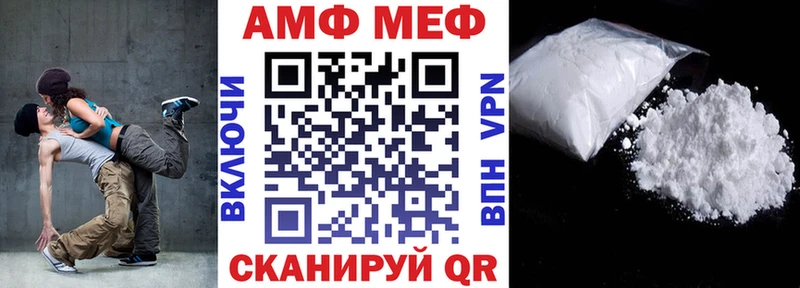 АМФЕТАМИН 97% Монино