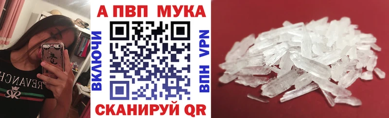 Alfa_PVP крисы CK  Монино 