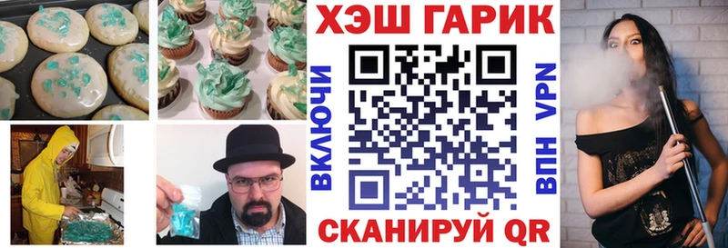Canna-Cookies марихуана  купить закладку  Монино 