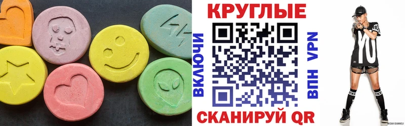купить закладку  Монино  ЭКСТАЗИ DUBAI 