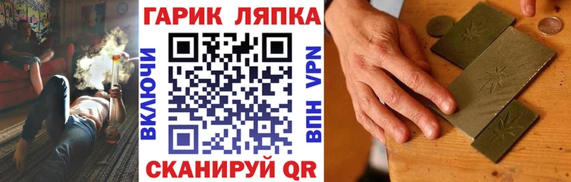 где купить наркоту  Монино  ГАШ гашик 