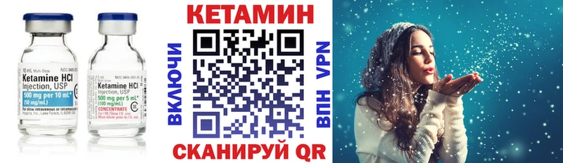 КЕТАМИН VHQ  Монино 