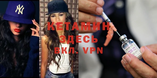 гашик Абинск