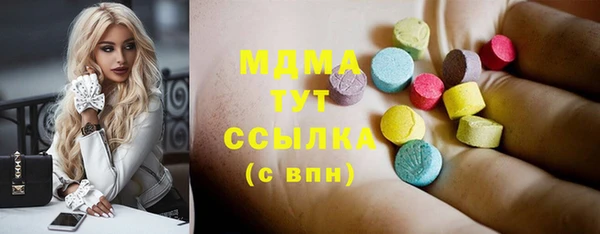 гашик Абинск