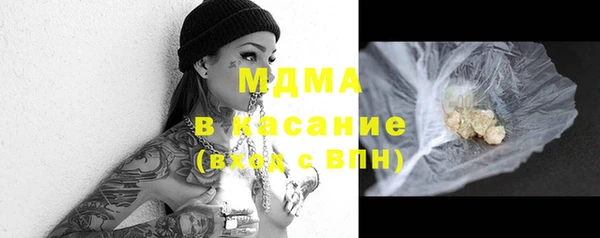каннабис Абдулино