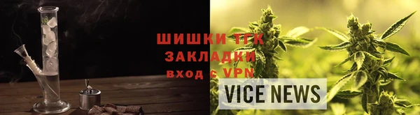 2c-b Абаза