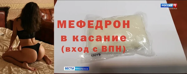 2c-b Абаза