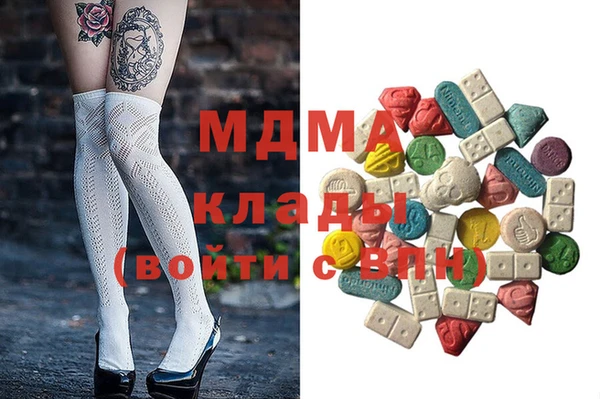 2c-b Абаза