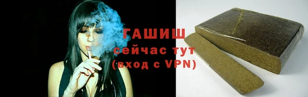 прущие грибы Алзамай