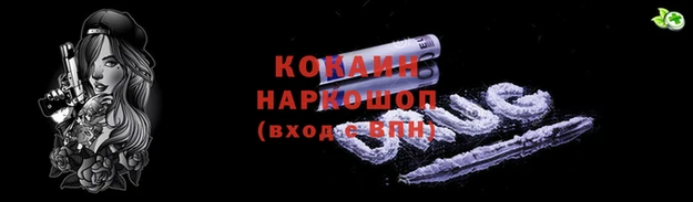 каннабис Абдулино