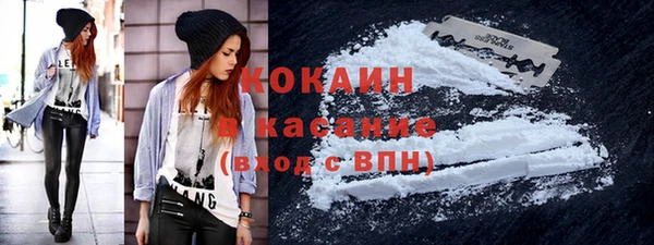 2c-b Абаза