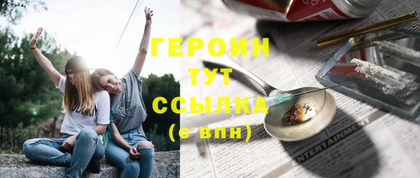 прущие грибы Алзамай