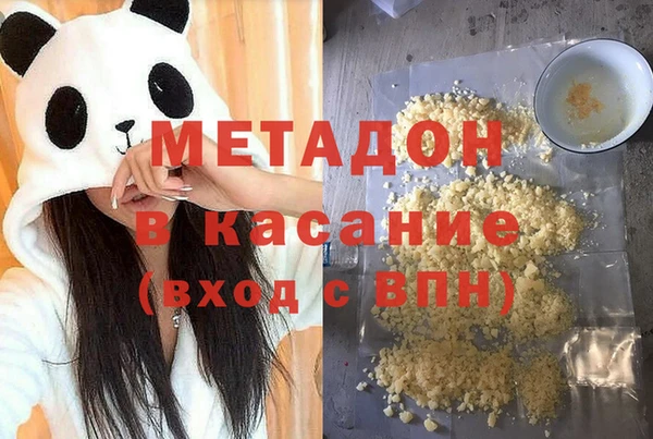 2c-b Абаза