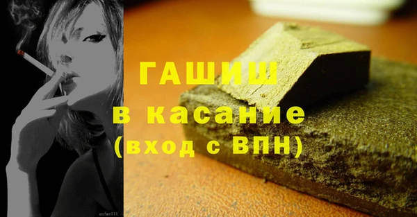 гашик Абинск
