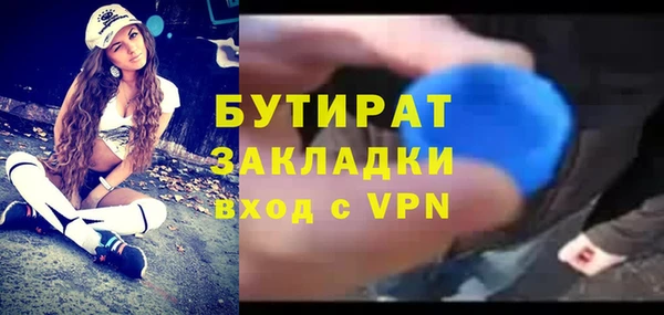 гашик Абинск