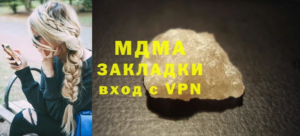 2c-b Абаза