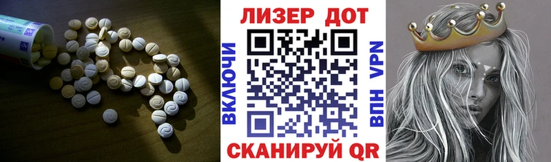 где купить   Монино  блэк спрут онион  ЛСД экстази кислота 