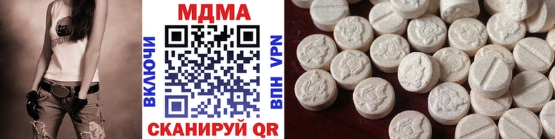 МДМА VHQ  дарнет шоп  Монино 