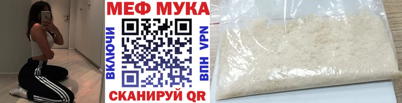 МЕФ VHQ  Монино 