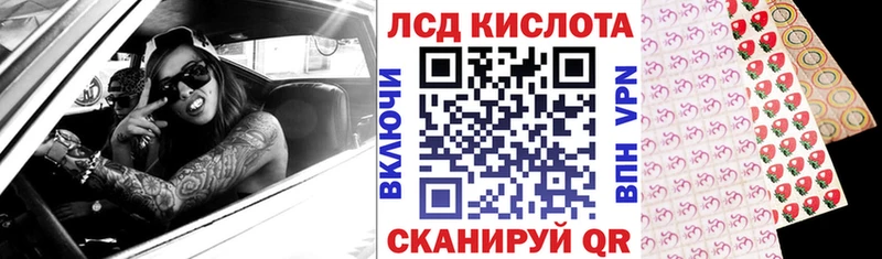 Марки NBOMe 1,8мг Монино