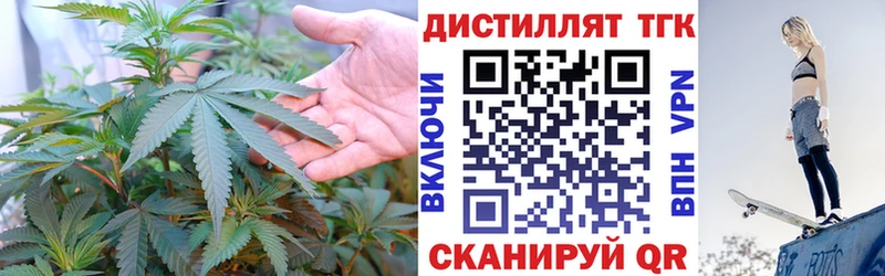 Дистиллят ТГК THC oil  купить   Монино 