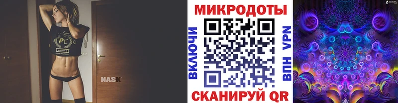 магазин наркотиков Монино сайты даркнета формула Галлюциногенные грибы Psilocybe